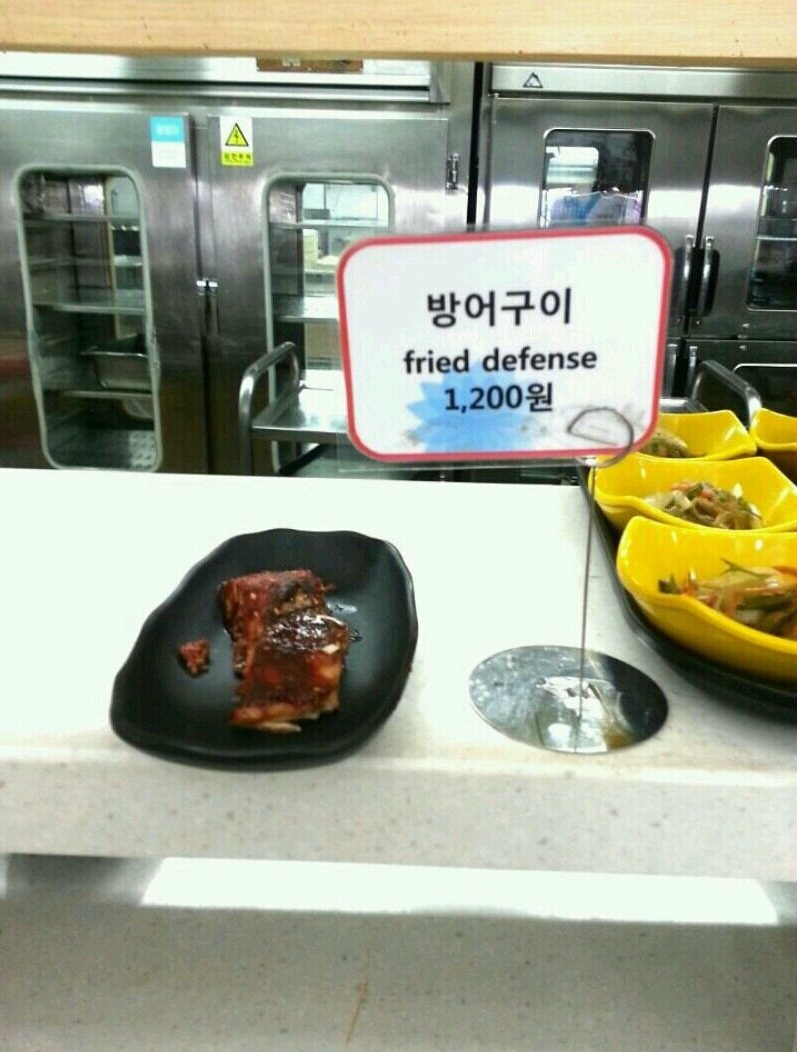 번역기 돌린놈 나와 : HfWtvyz.jpg