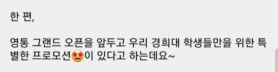 경희대 국제캠) 영통에서 라틴댄스를 배울 수 있다구? 일단 클릭ㄱ : 1561085966863.jpg