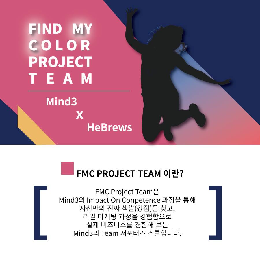 나의강점찾기프로젝트 대외활동 모집! : 31599821_2089693394607707_1754386474175823872_n.jpg