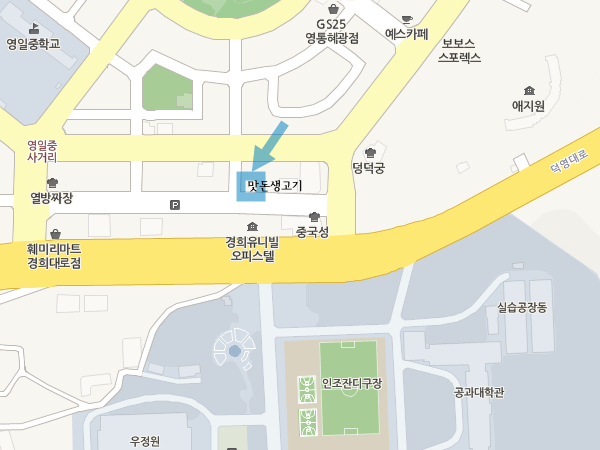 [맛돈생고기] 고기가 땡길땐! : 고정된 영역 3.jpg