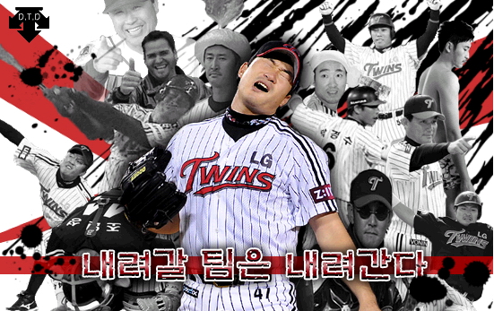 디씨 야구 갤러리들 자짤들... : 황족갤.jpg