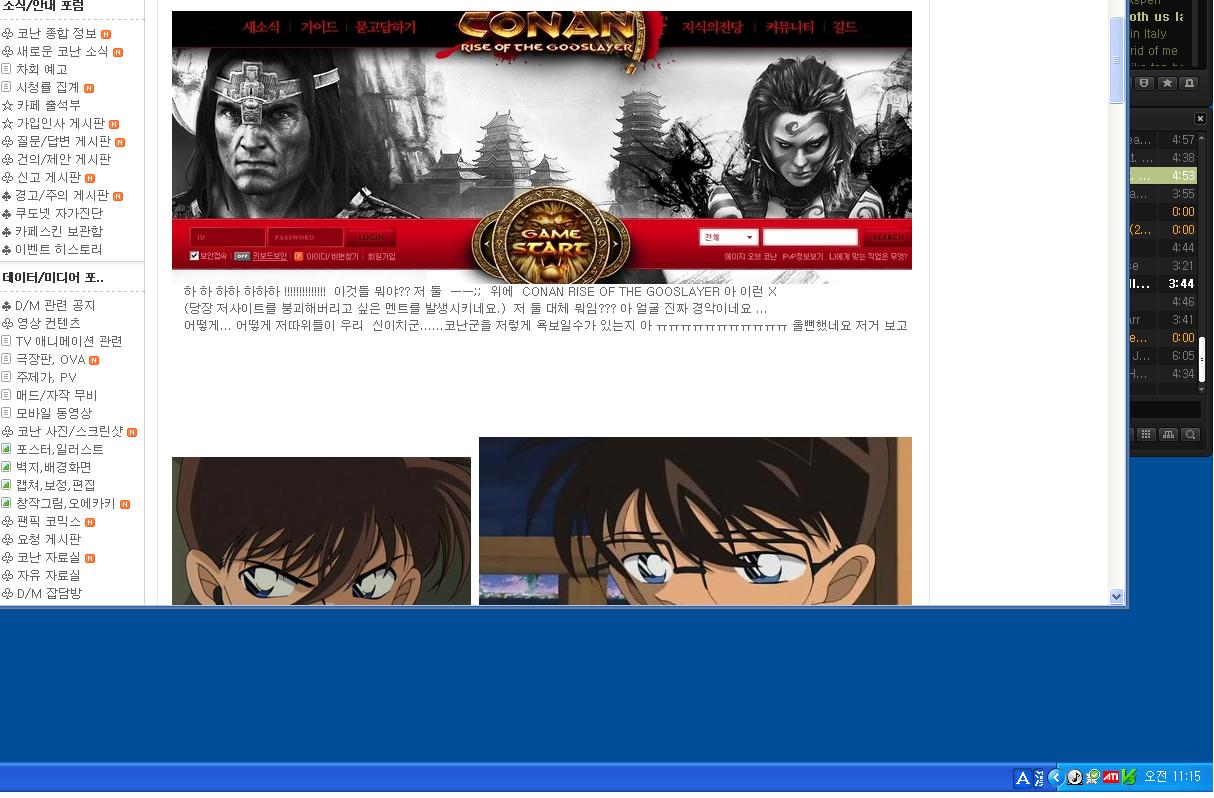 코난vs코난.jpg : conan.jpg