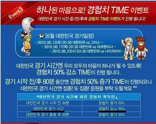 넥슨의 애국심.jpg : nex.jpg