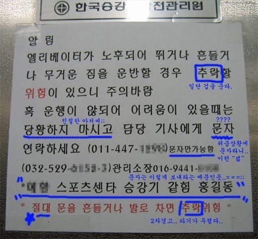 친절한 안내문 : ppj11278913050.jpg