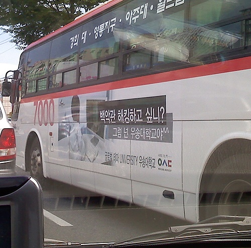 우송대의 무리한 설정 : 1276057117_127574099916024.jpg