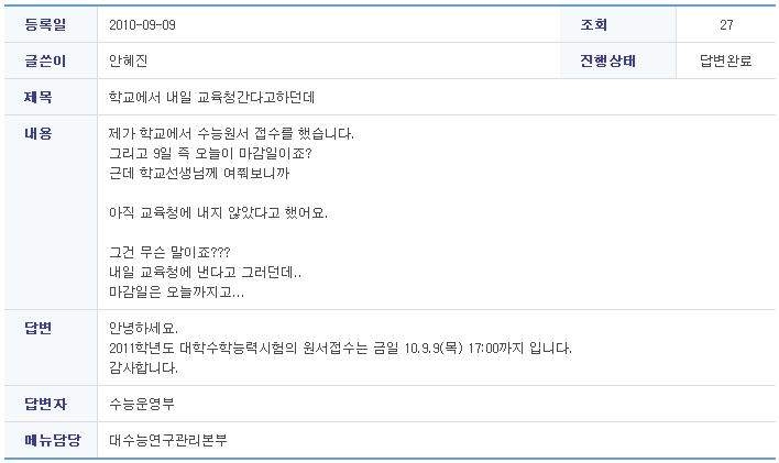 30여명 퇴갤 : 헐.jpg