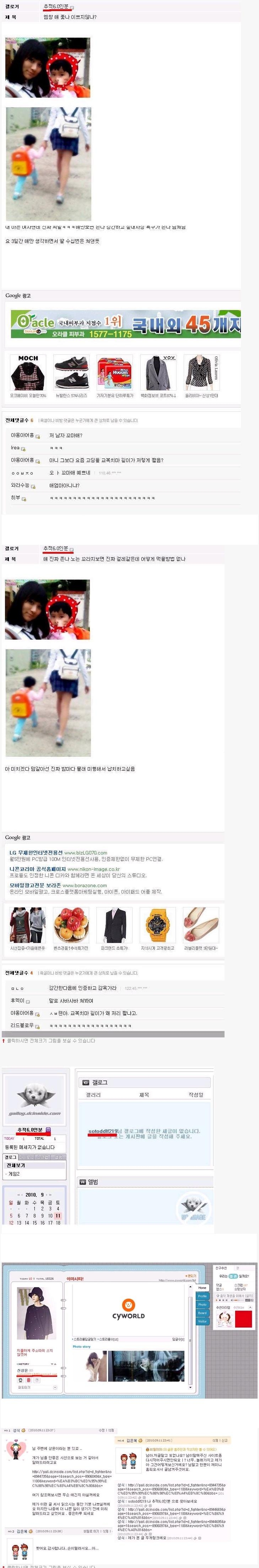 디씨 정의의 네티즌 : dc_1.jpg