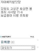 막내야 함정카드 한번 발동해봐라.... : 558198_1.jpg