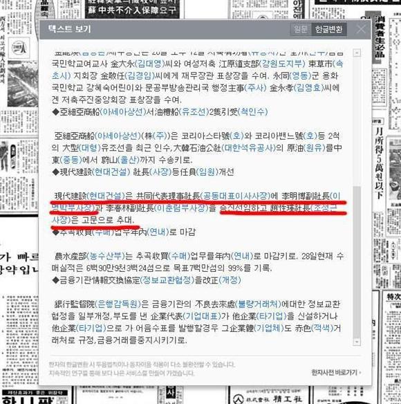 태진아 나비효과 : 1283831723_a3.jpg