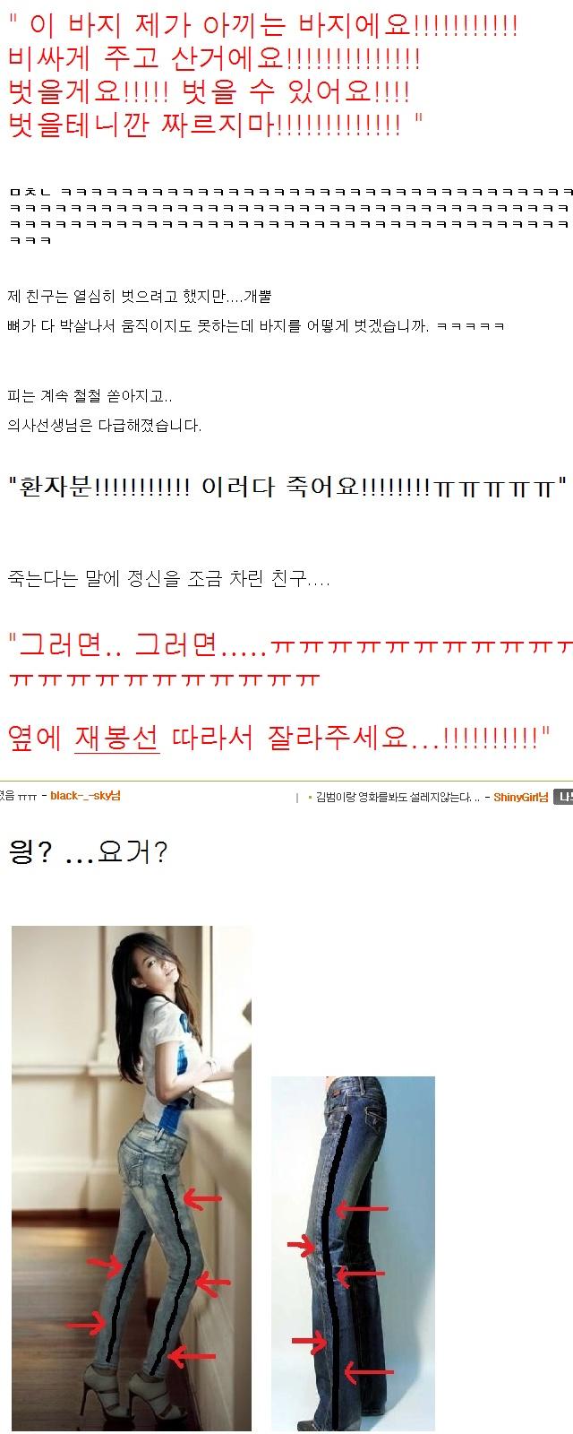 선생님 자르면 안되요 ㅠㅠ : 1282185143_1775_3.jpg