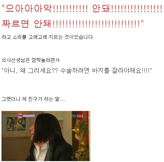 선생님 자르면 안되요 ㅠㅠ : 1282185153_1775_2.jpg