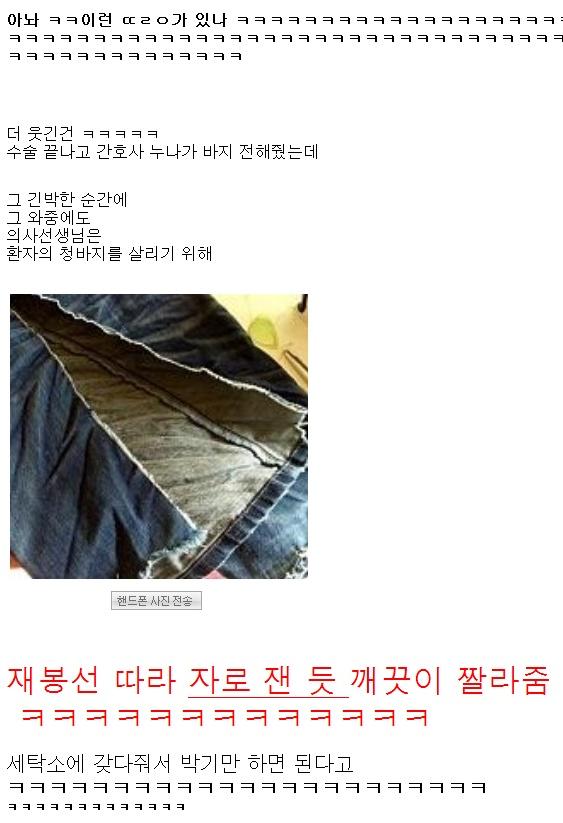 선생님 자르면 안되요 ㅠㅠ : 1282185146_1775_4.jpg
