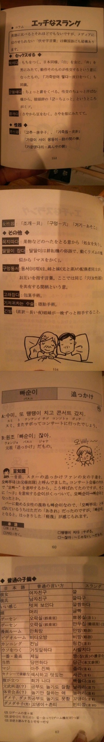 실용회화책 : 8.jpg