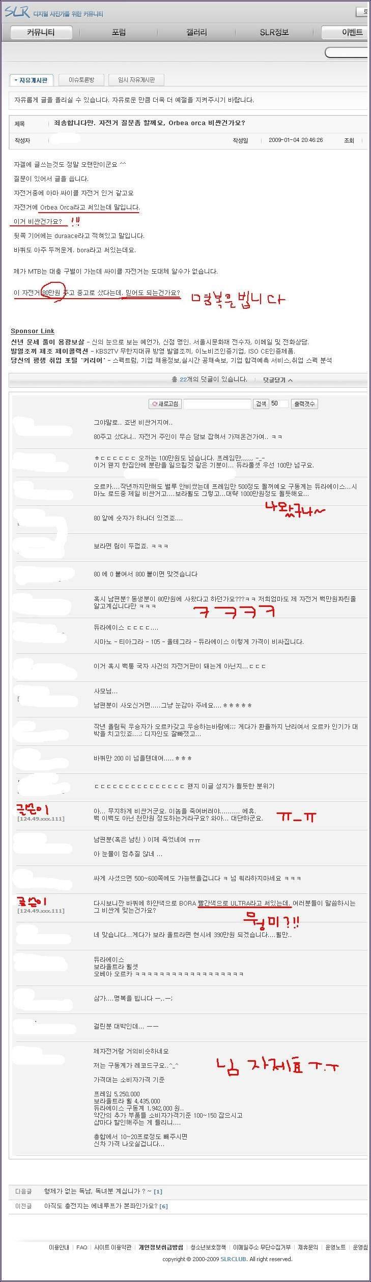남편의 최후 : 1280895299.jpg