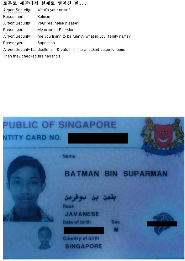 배트맨과 슈퍼맨 : batman_suparman.jpg