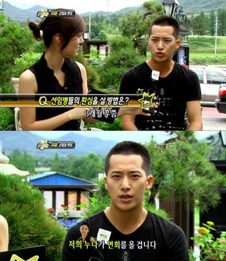 군생활 종결자 : 끗.jpg