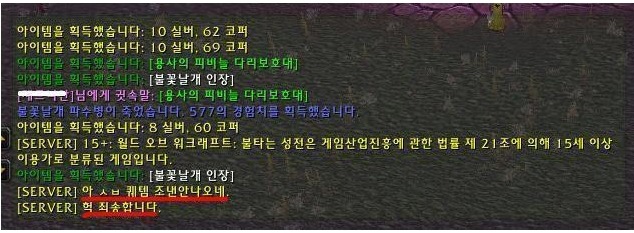 운영자도 사람이지요... : 123_00009.jpg
