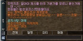 운영자도 사람이지요... : 123_00003.jpg