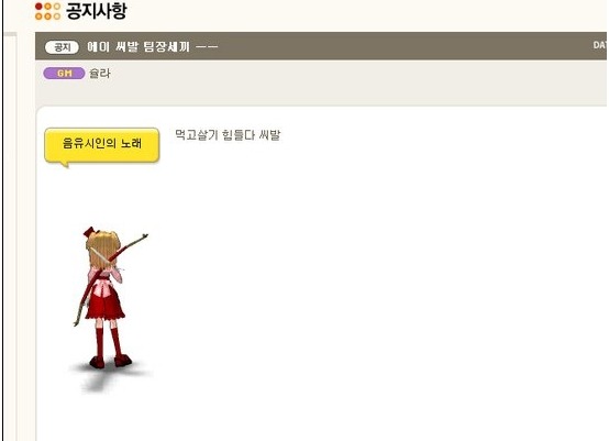 운영자도 사람이지요... : 123_00007.jpg