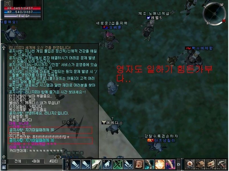 운영자도 사람이지요... : 123_00001.jpg