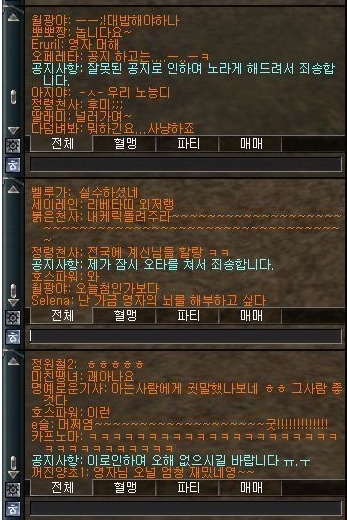 운영자도 사람이지요... : 123_00004.jpg