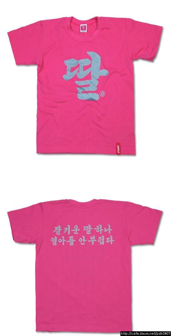 용자에게 권하는 티 : 11.jpg