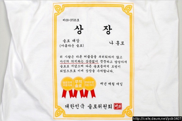 용자에게 권하는 티 : 13.jpg