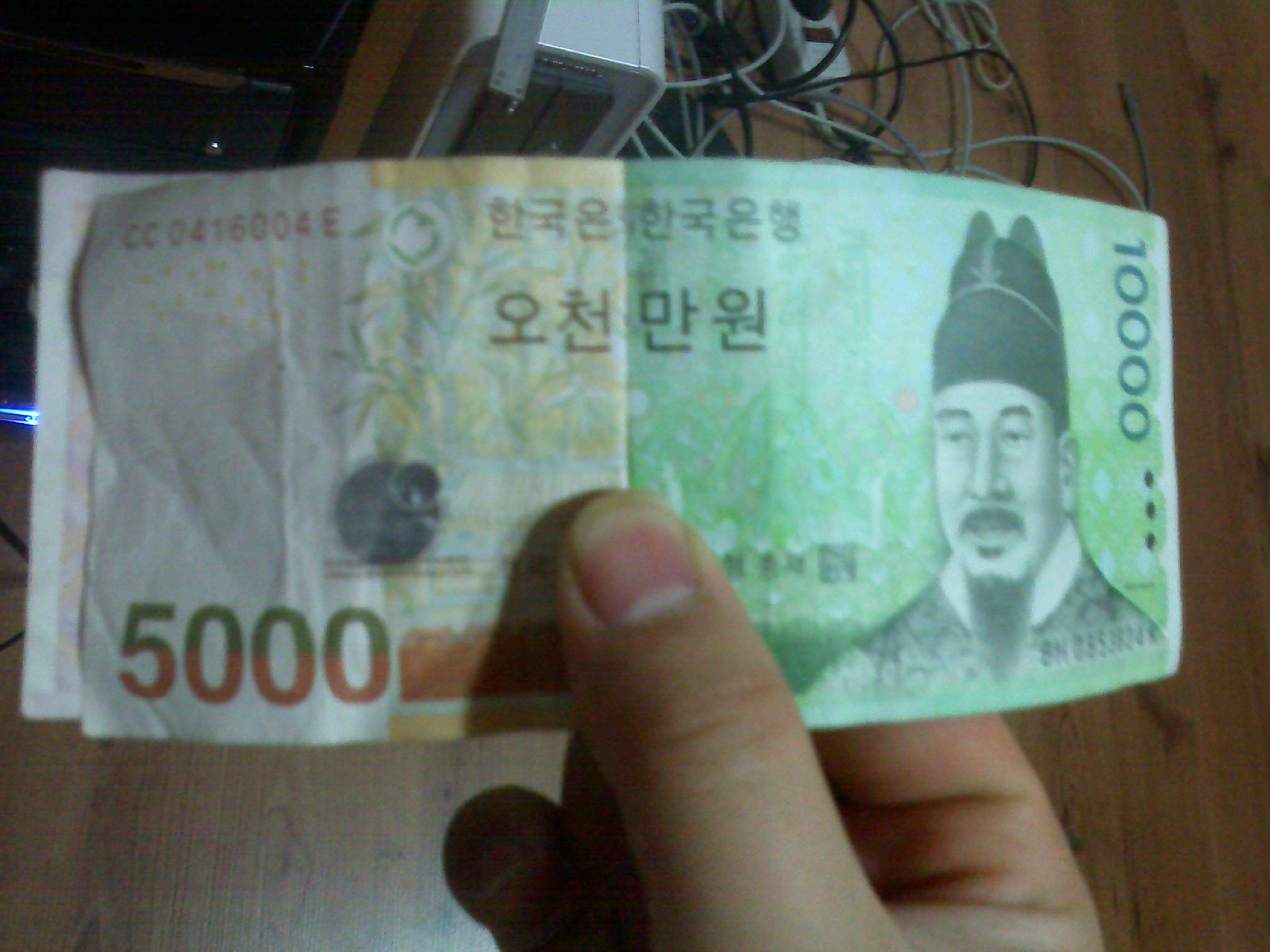 오천만원인증.jpg : 사진100524_003_edit.jpg