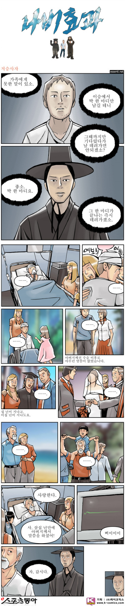근성할아버지 : 1.jpg