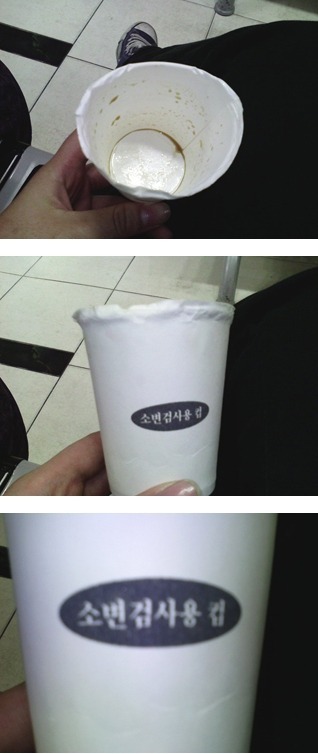 현대판 원효대사 : 1.jpg