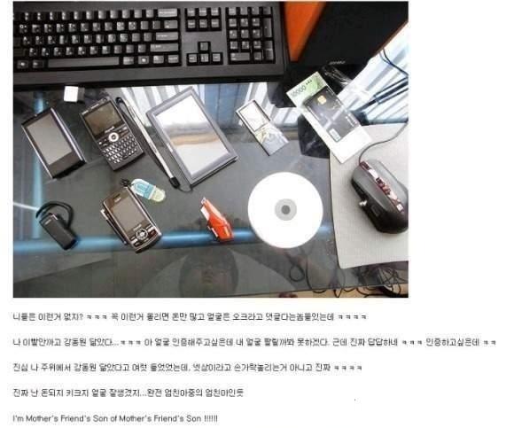 엄친아의위엄.jpg : 12808176.jpg