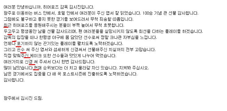 김시진 코드... : file289045_1.jpg