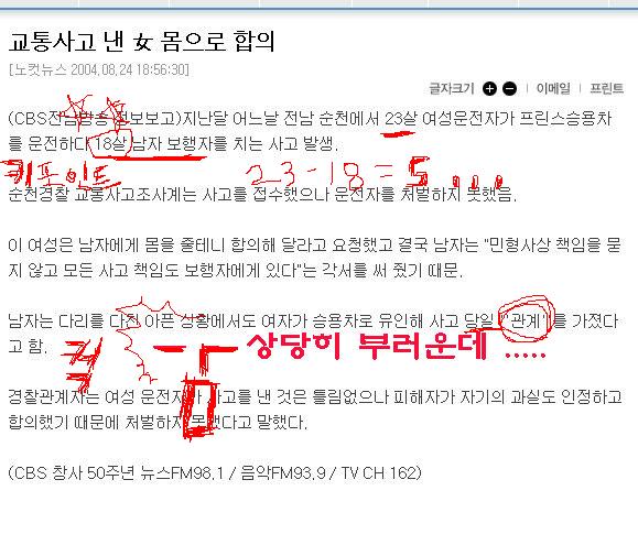 합의 : 60447047.jpg