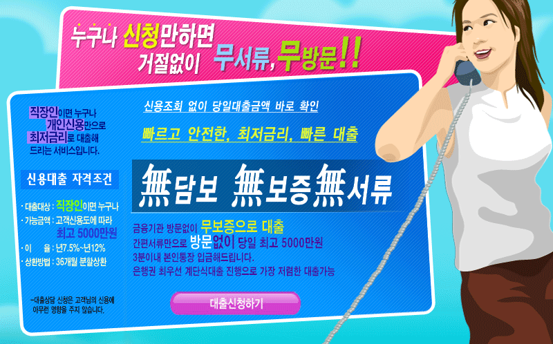 [re] 조정원 전 총장  