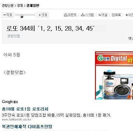 나이먹고 할거 없으면 기자나 할래요.jpg : 20100515_181528_148674_kikio14.jpg