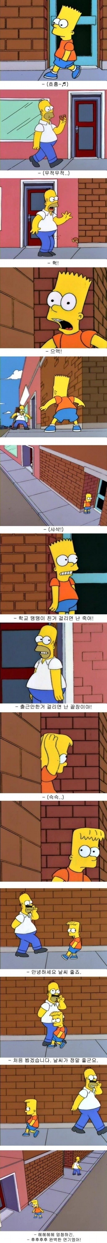 ㅎㅎ 심슨 : ㅎㅎ.jpg
