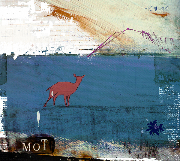 ★ MOT(못) 단독공연 ★ : MOT.jpg