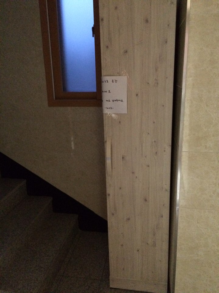 회기역 사거리 근처, 경희대, 서울시립대, 외대근처 원룸 35만원에 싸게 내놓습니다! : 입구.jpg